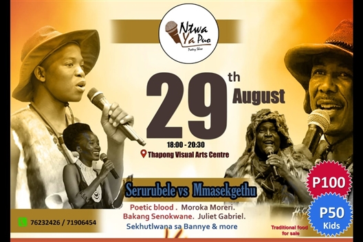 NTWA YA PU0 - SERURUBELE VS