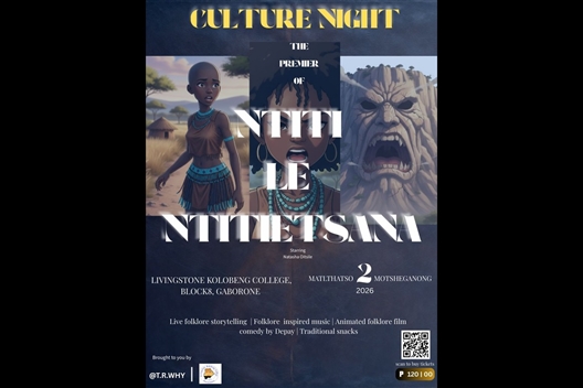 NTITI LE NTITIETSANA PREMIERE